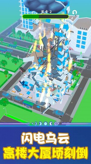 空间毁灭模拟器游戏最新安卓版图片1