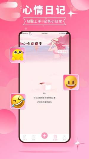 千本账本app图2