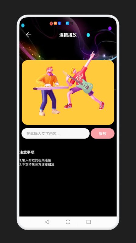 去水印小帮手app图1