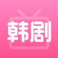 韩剧TV韩剧迷app手机版 v1.6