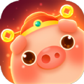 小猪旺旺财游戏领红包福利版 v1.0.1