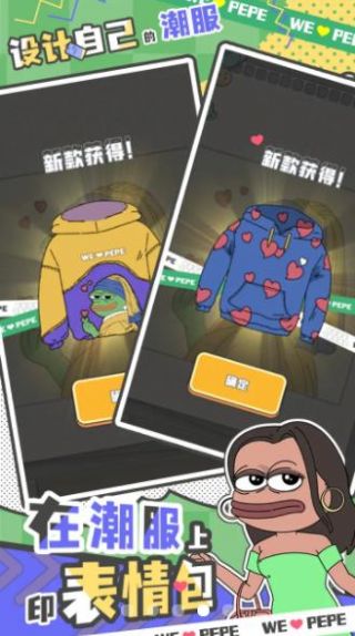 荒恒遗卷游戏图3