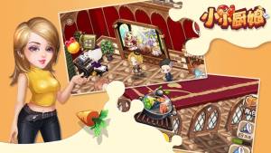 娇俏小厨娘免费完整版下载安装图片1