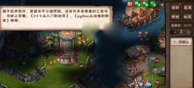 烟雨江湖兑字阵诀效果攻略   三周年兑字阵诀效果是什么[多图]