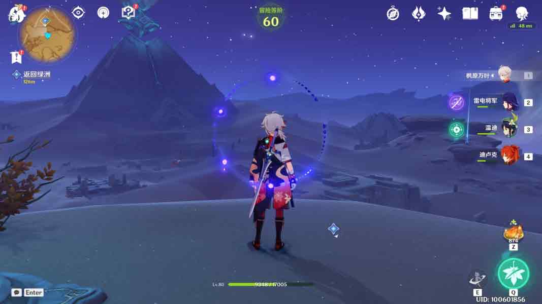 原神热砂之梦三重试炼解密攻略    黄金梦乡热砂之梦通关流程一览[多图]