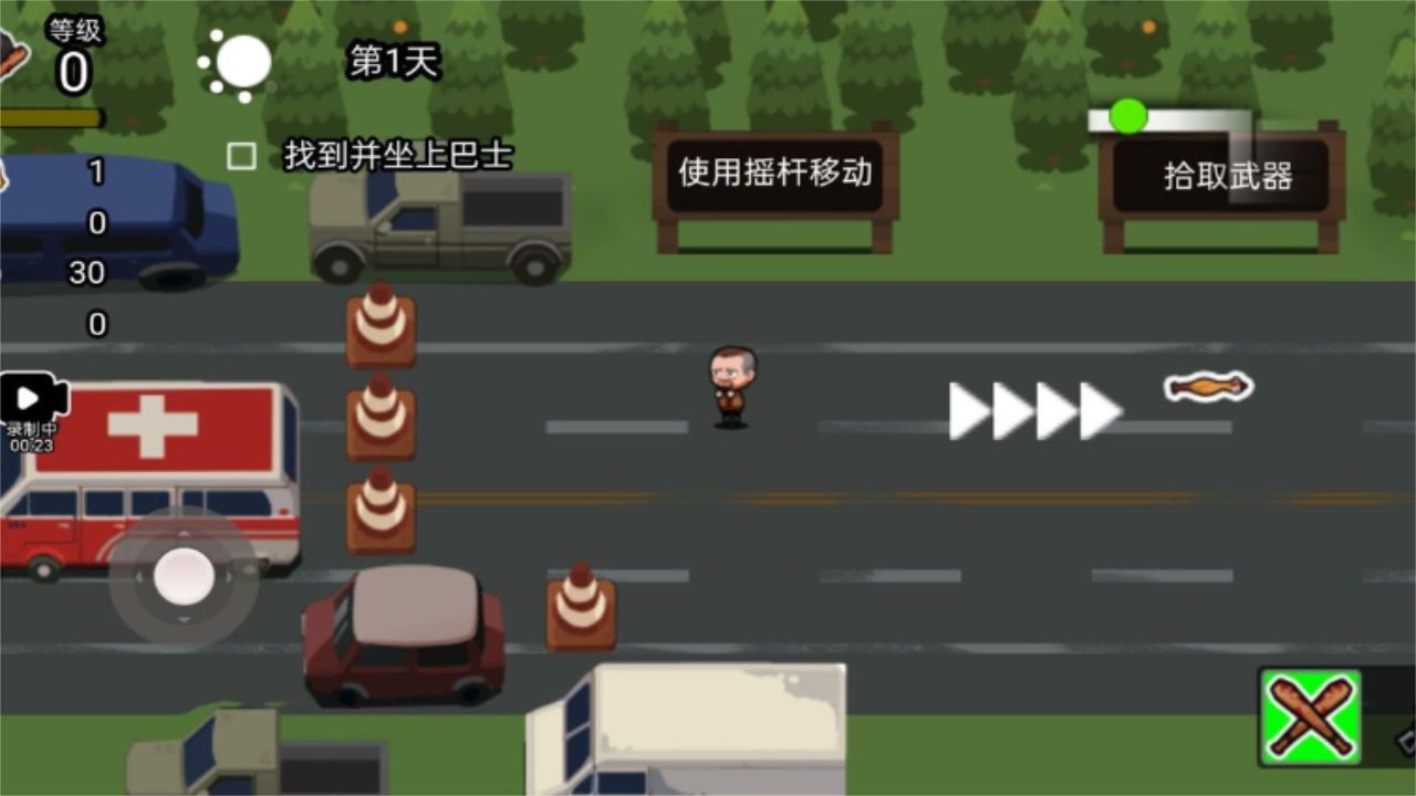 逃离僵尸城4399游戏免广告最新版图片1