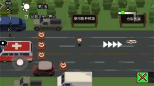 逃离僵尸城4399游戏免广告最新版图片1