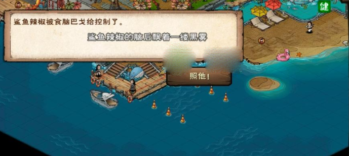 烟雨江湖食脑巴戈在哪里   食脑巴戈坐标位置分享[多图]