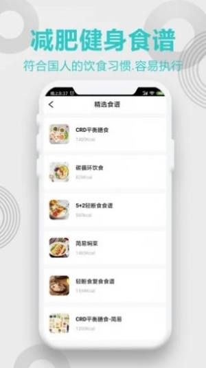 一心健康app图1