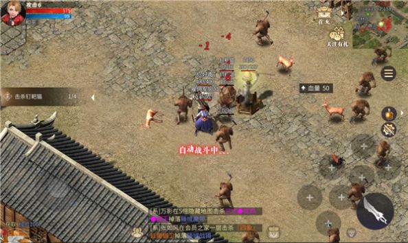 斩神龙族手游图2