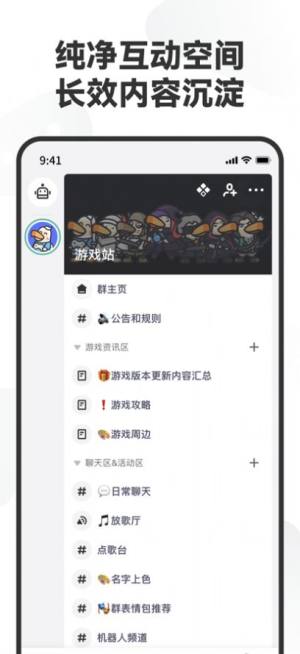 DoDo极简版安卓图1