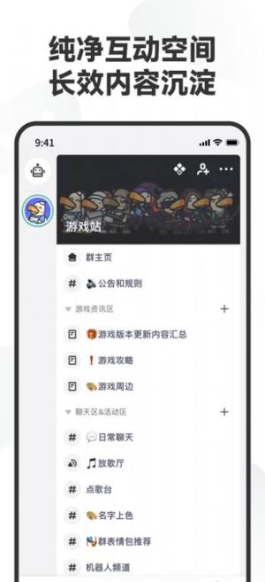 DoDo极简版安卓图2