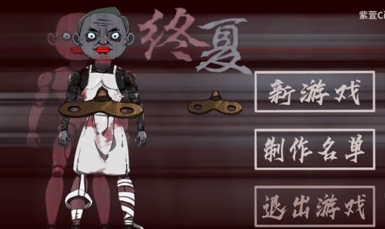 终夏游戏攻略大全    终夏恐怖游戏结局图片大全[多图]图片1