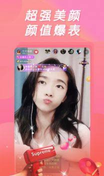 小黄鸭视频软件下载最新app图片1