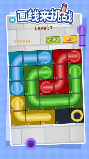 画线来挑战游戏最新手机版图片1