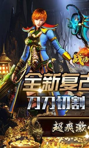 战场荣耀切割神器手游官方正版图片1