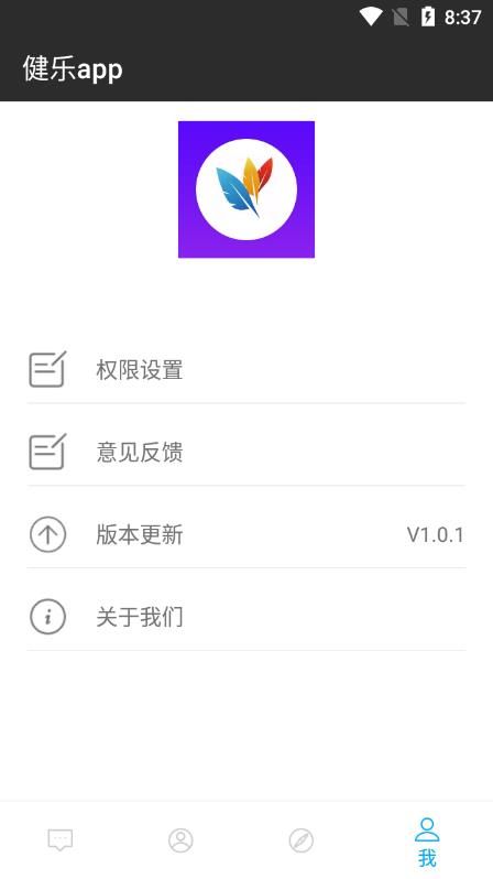 健乐健身app手机版图片1