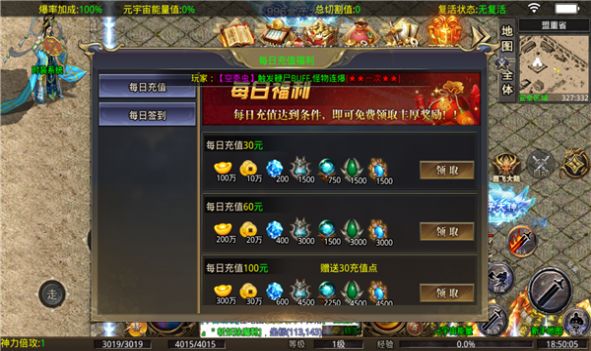 途游一级无限刀手游图1