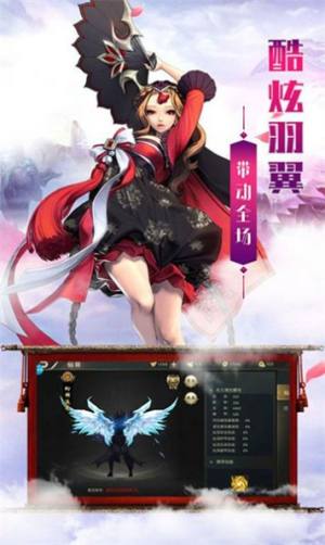 苍玄纪手游官方最新版图片1