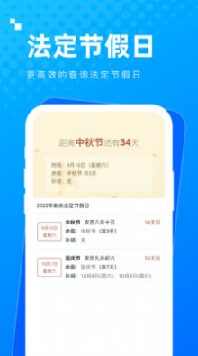 实用多多工具箱app软件图片1