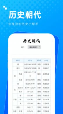 实用多多工具箱app软件图片3