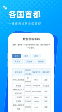 实用多多app图4