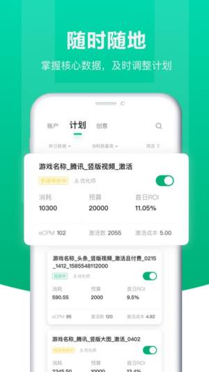 腾讯Hio平台app图片1