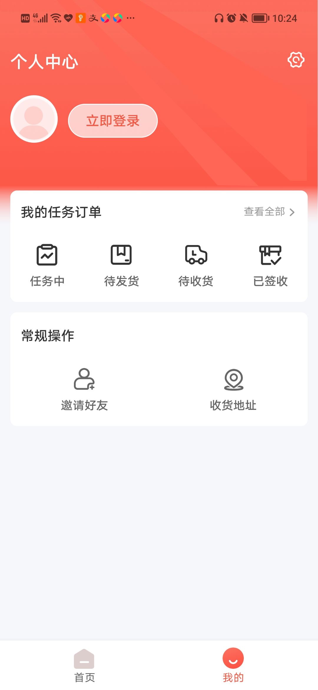 毛毛街app图2