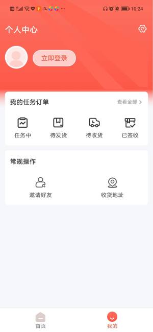 毛毛街app图2