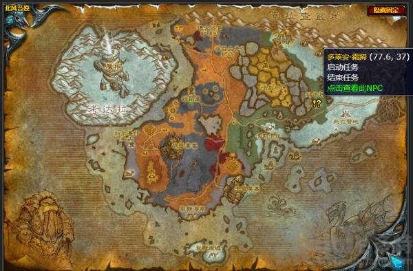 魔兽世界元素的力量任务攻略   怀旧服wlk元素的力量怎么做[多图]