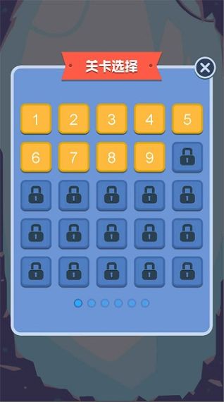 弹弹超人游戏安卓版图片1