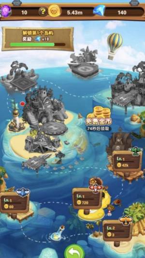 海岛部落游戏图3