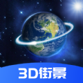 北斗卫星VR地图app手机版 v1.0