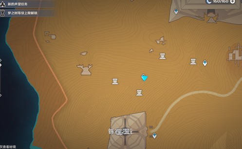 原神赤沙石板怎么升级    赤沙石板升级技巧分享[多图]