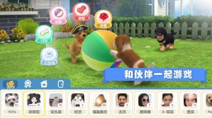 梦幻小狗国际服内置菜单最新版2022图片1