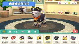 梦幻小狗国际服内置菜单最新版2022图片4