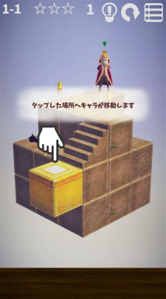 立方花园游戏图2