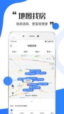 巴典早房app图2