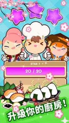 疯狂餐厅模拟游戏图1