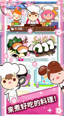 疯狂餐厅模拟游戏安卓版图片1