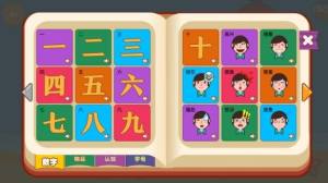 游泳学汉语app图3