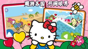 凯蒂猫趣味世界游戏最新安卓版图片1