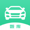 掌上学车app软件 v1.1