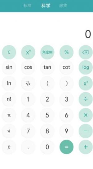 万能文件管理app图1