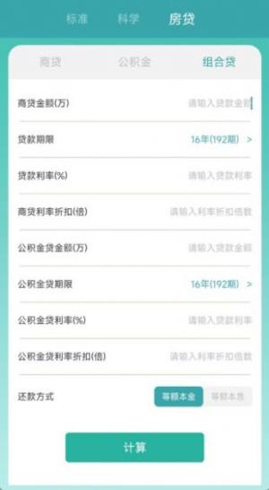 万能文件管理app最新版下载图片1