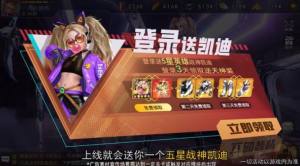 末世召唤狂潮手游官方安卓版图片1