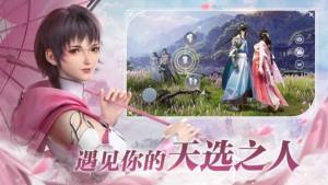 神威完美仙境手游官方安卓版图片1