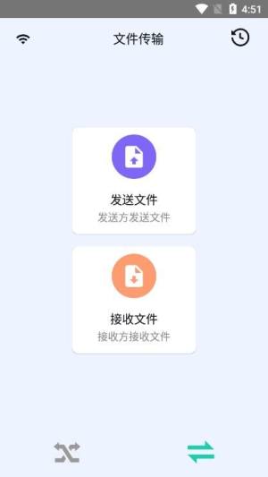 一键换机手机克隆app图3