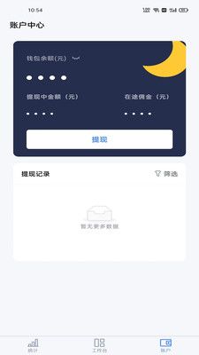 申绅宝app图2