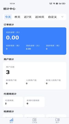 申绅宝app图1